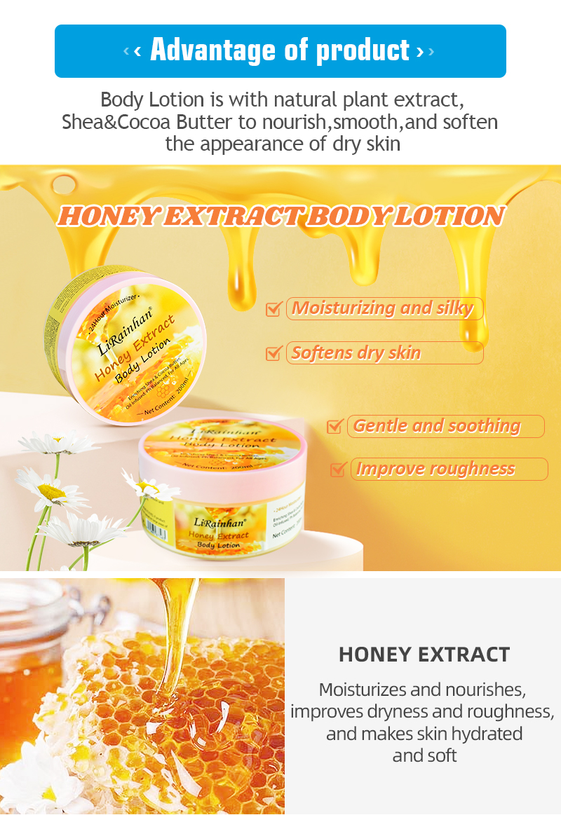 63-honey lotion (1)