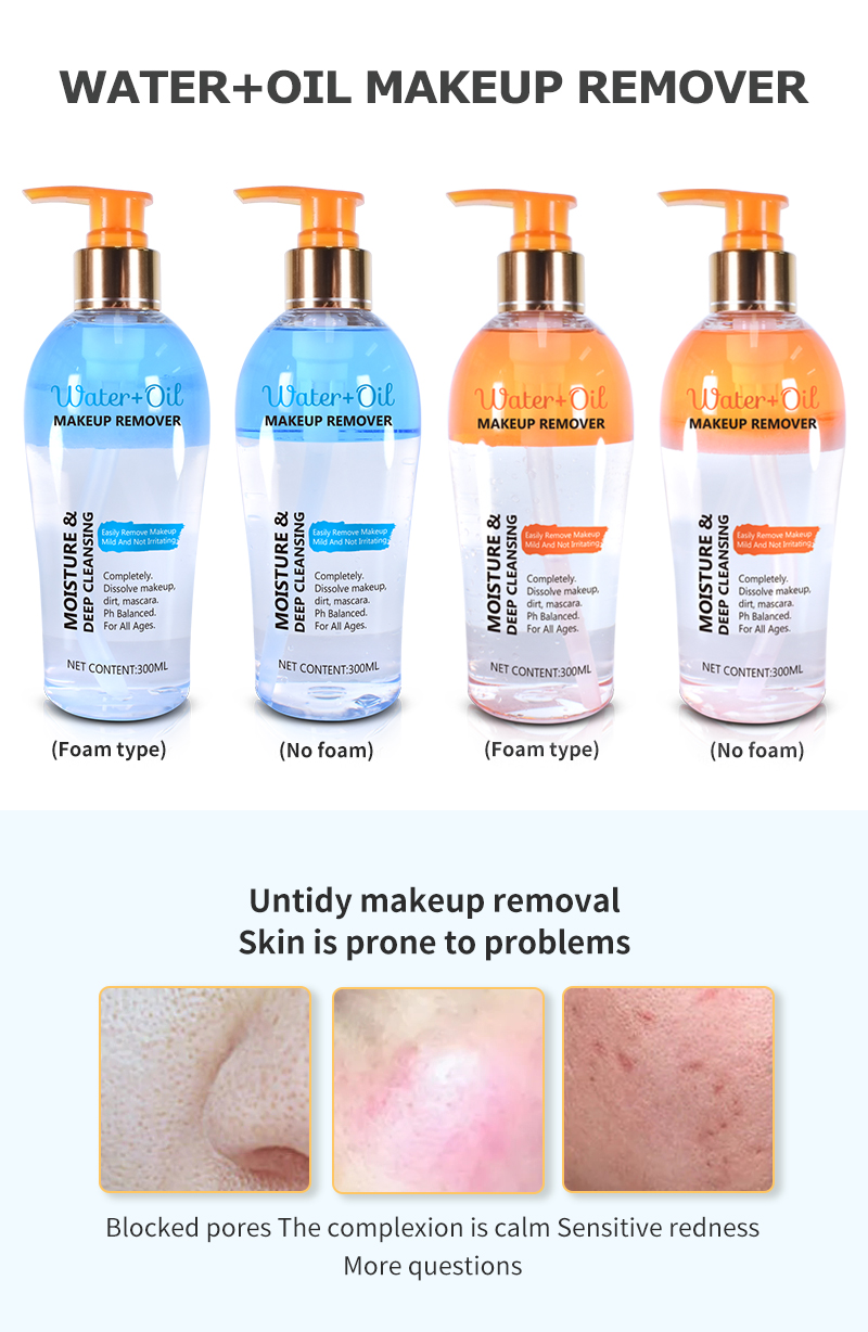 makeup remover(1)