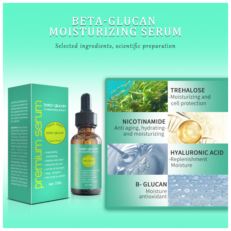 OEM ODM Intense Hydration Beta-glucan Moisturizing Serum